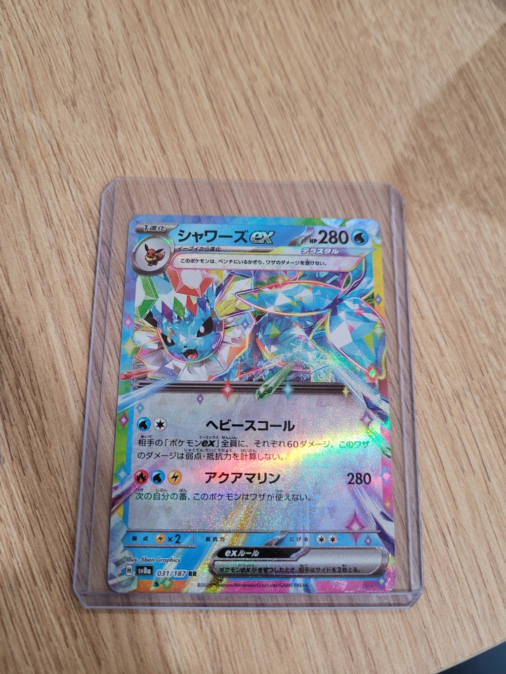 Vaporeon ex Holo Pokémon Card - Shiny Rainbow Art